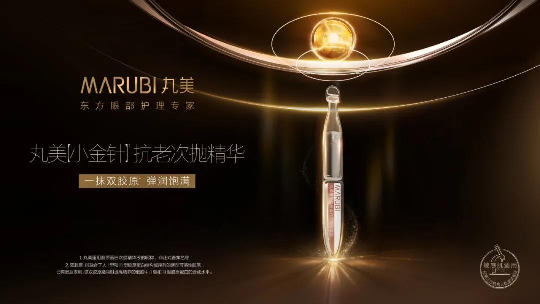 接下来的【全球美妆个护】发展趋势，逃不过这5大关键要素？