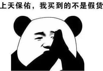 普法小卫士,消费者买到假货适用哪条法律