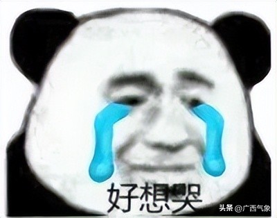 明后几号有大暴雨天气,明后两天天气预报有大雨吗