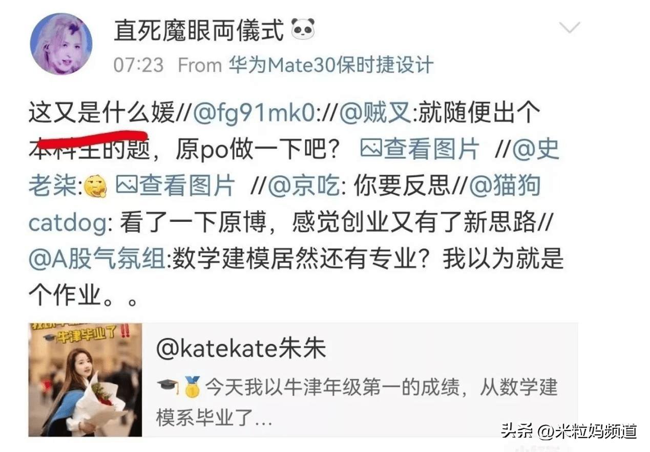 谷爱凌被点名表扬,谷爱凌有多优秀