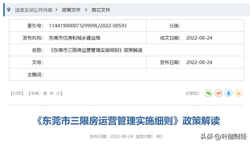 买新房今年的优惠政策,现在买新房的优惠政策