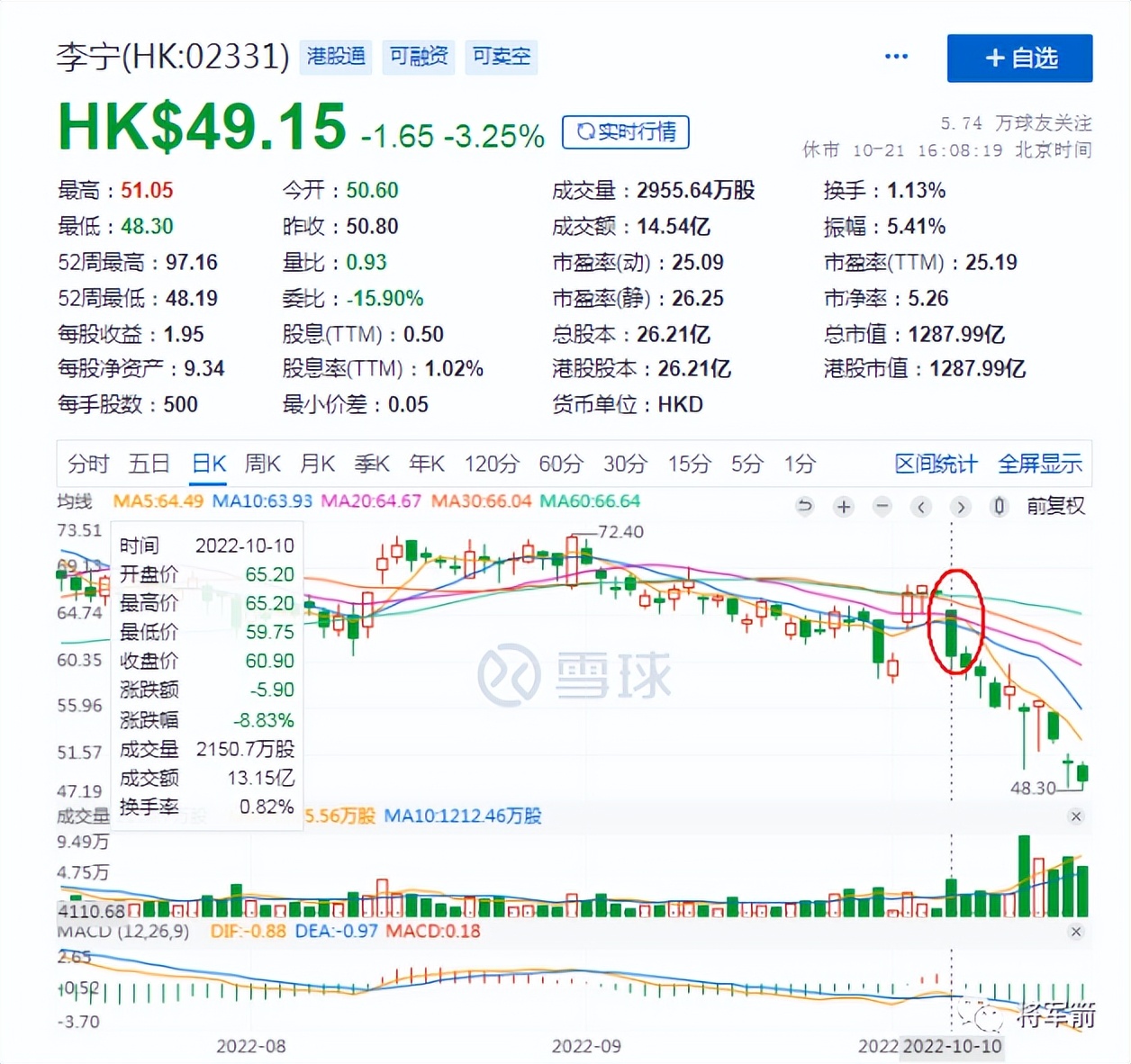 从海天到李宁：大公司的危机公关，为何有话不好好说？