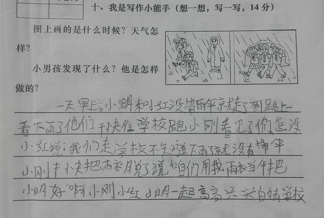 字不好看怎么练习字帖,7岁孩子字难看练什么字帖