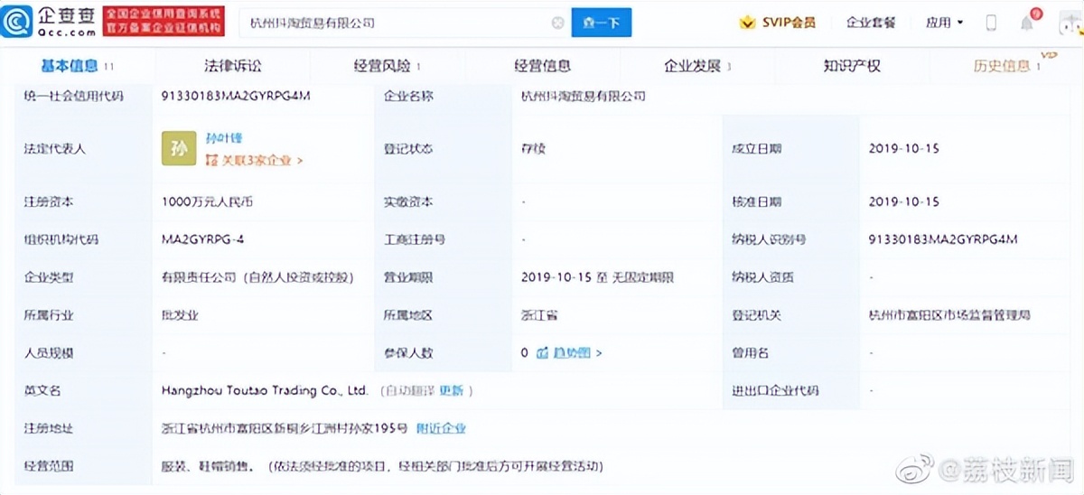好评返现要罚买家多少钱,买家要求申请好评返现会被罚款吗