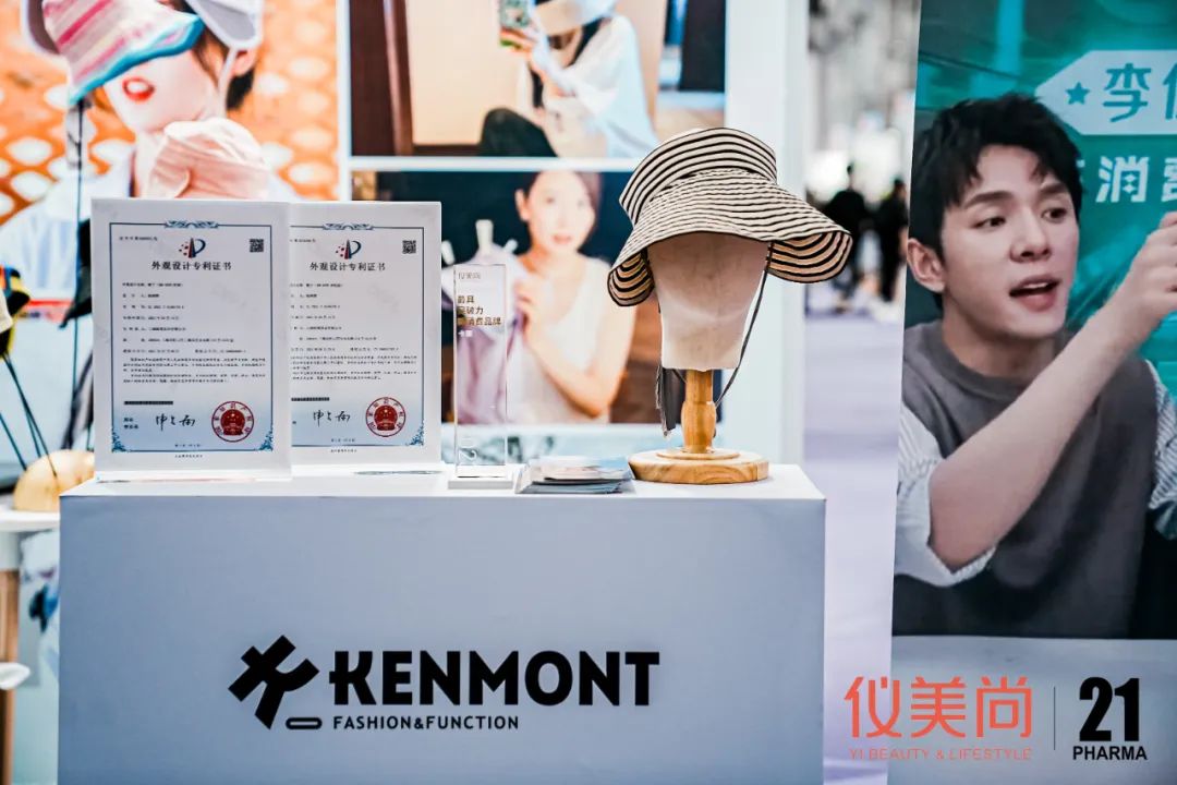 500+展商重磅上新！欲借红人“上青云”