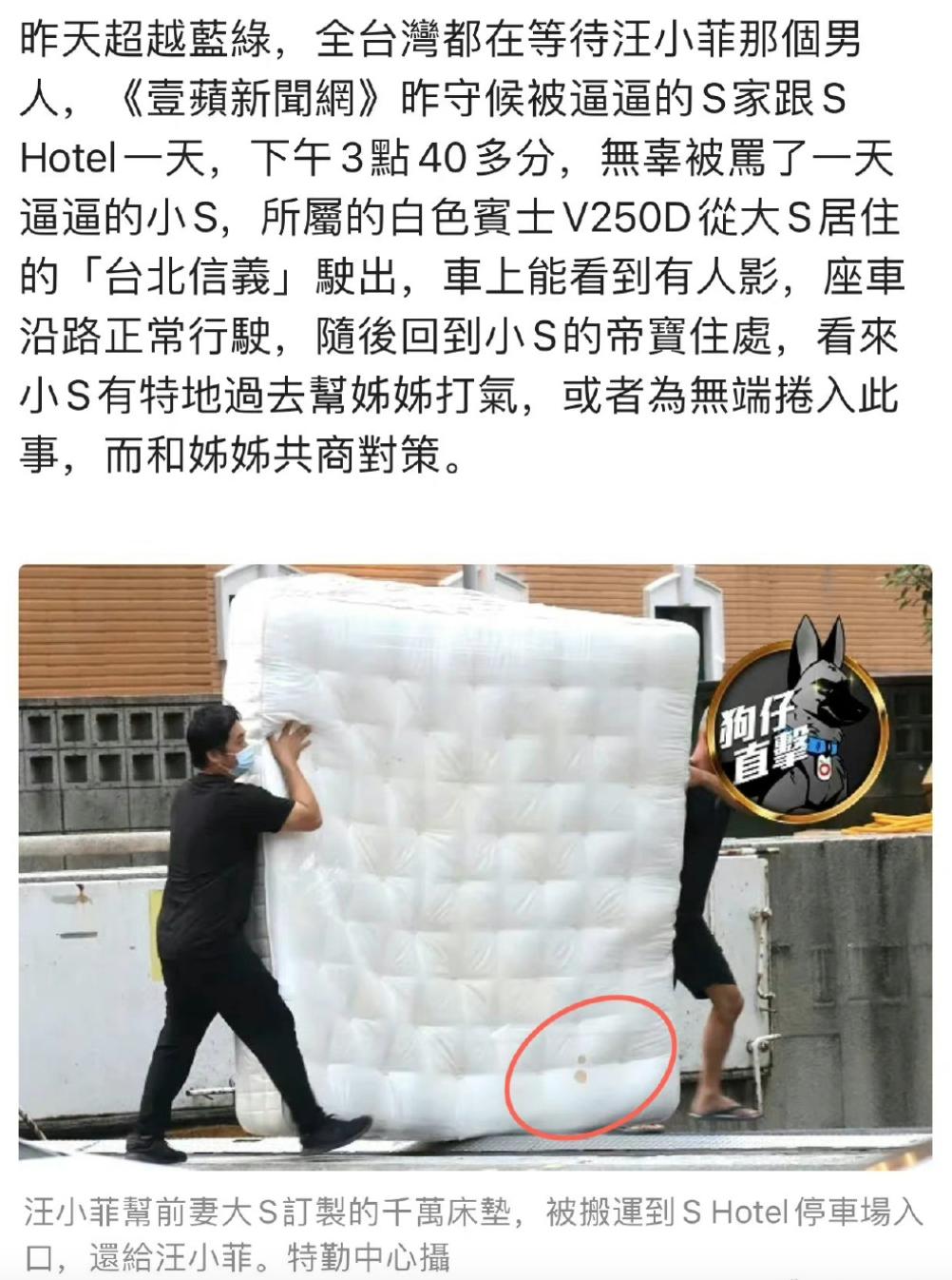 汪小菲与大s二审官司结局,大s汪小菲离婚疑云背后3点分析