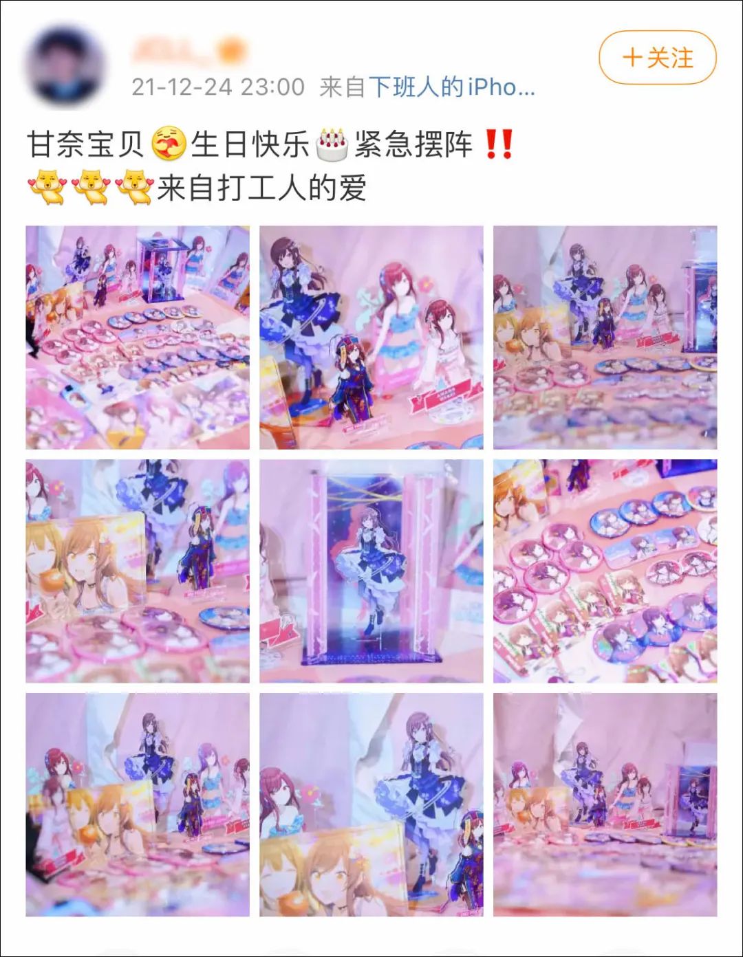 买二次元周边在哪个平台,二次元周边一般在哪买