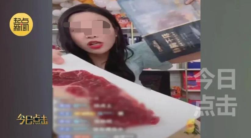 网红直播带货背后的法律问题,网红直播带货封号事件