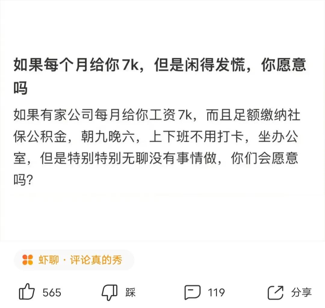 地铁上看到女朋友怎么办,地铁上怎么提醒女朋友