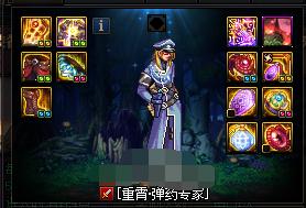 dnf史诗之路刷哪个图,dnf史诗之路刷出装备怎么处理