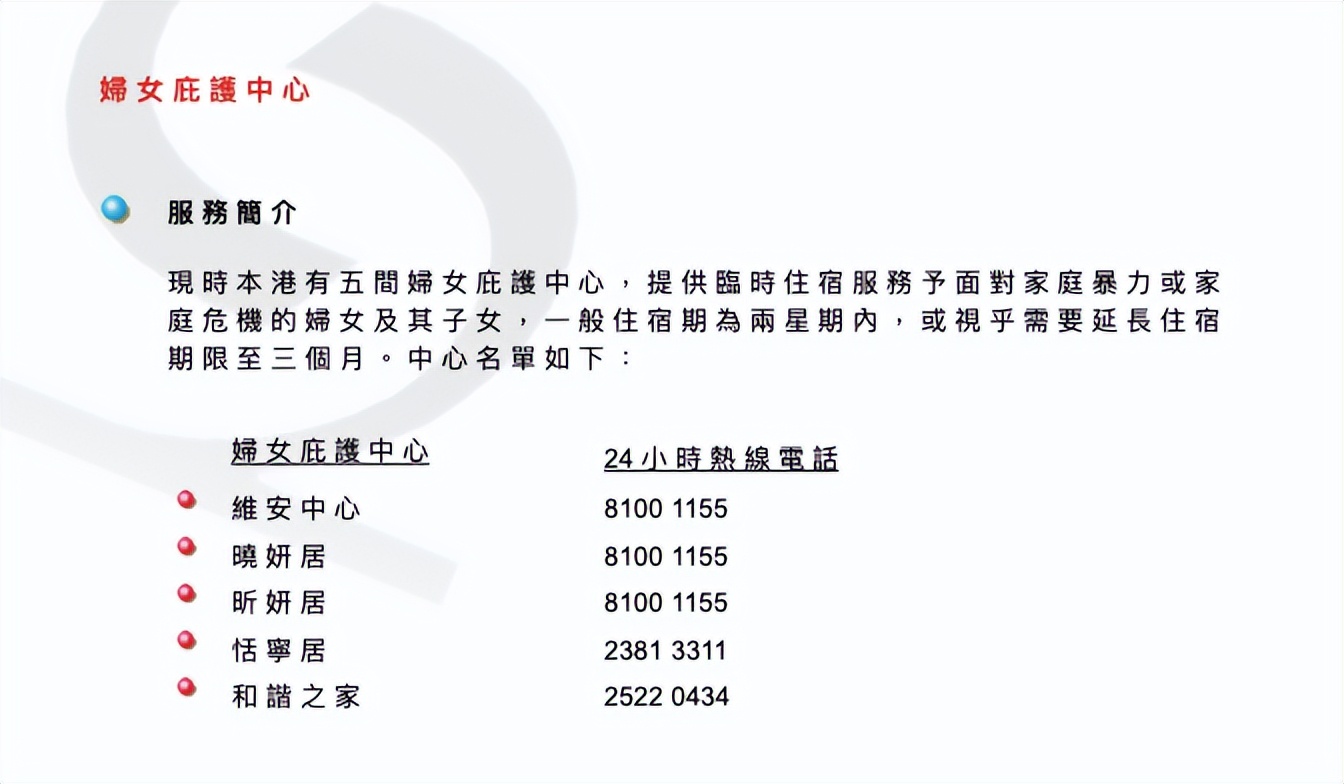 在香港生活的女人是什么样,香港女生在港打工感受