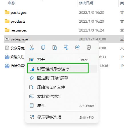 adobesubstance3dpainter怎么卸载,adobesubstance3dpainter进不去