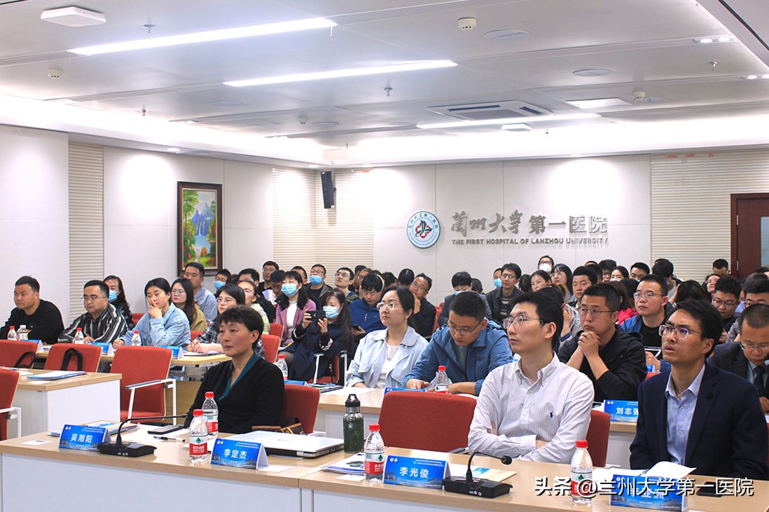 兰大一院举办甘肃省放疗质量控制与物理技术新进展论坛暨第二届甘肃省立体定向放射治疗物理技术论坛