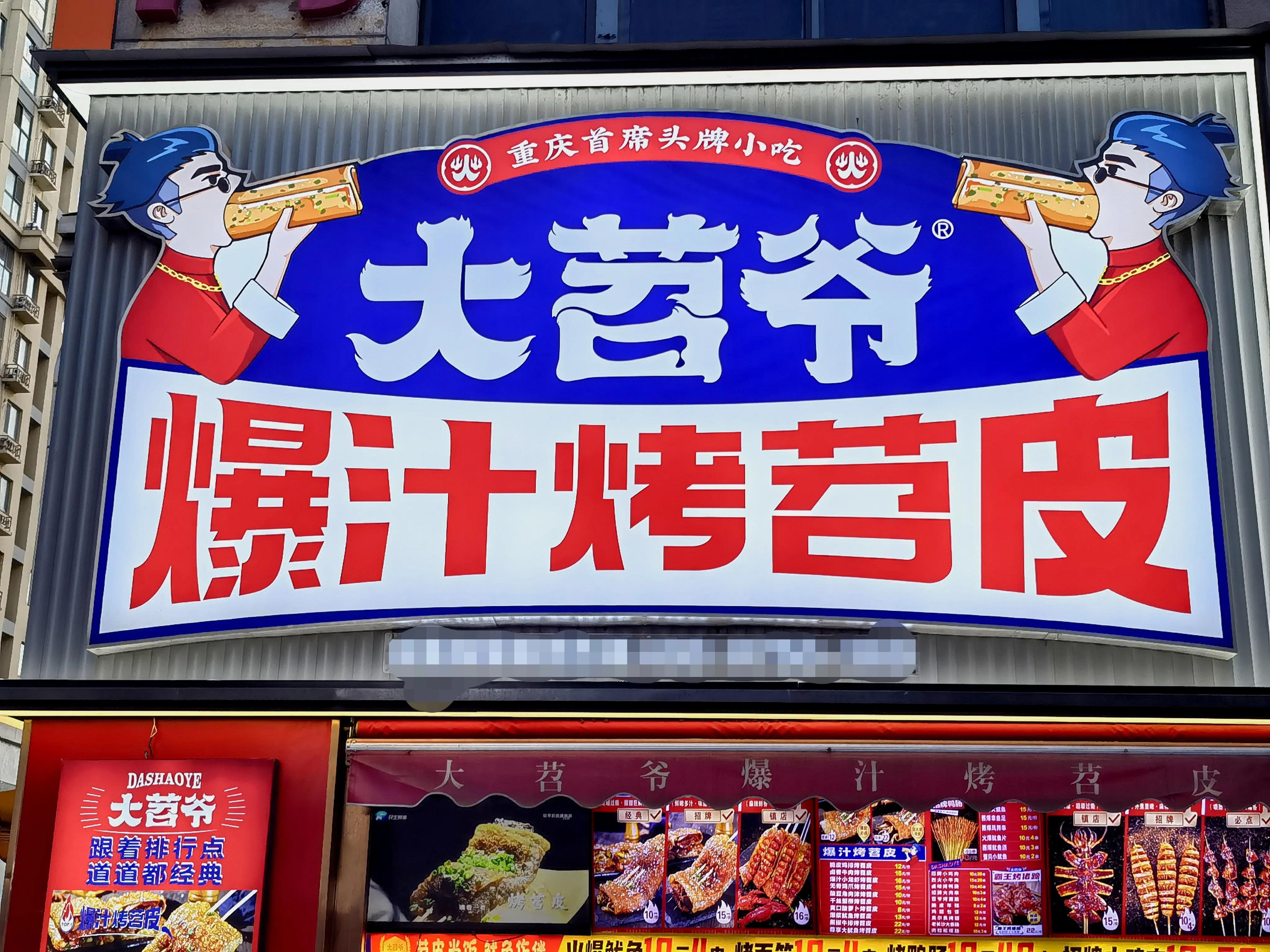 郑州二七万达金街吃什么,郑州万达金街有什么好吃的