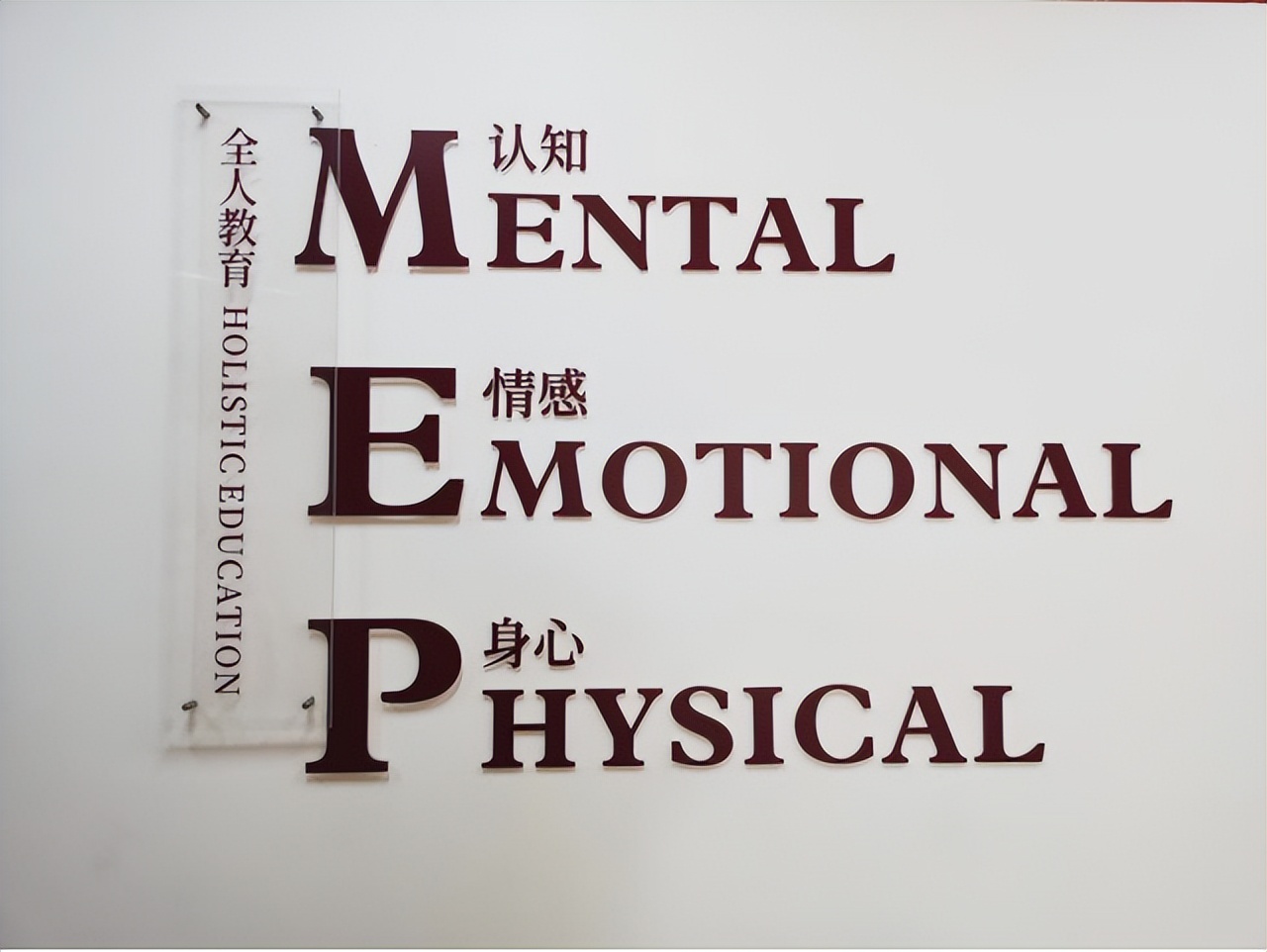 藏在正佳的4a景区,成都龙泉4a景区学校