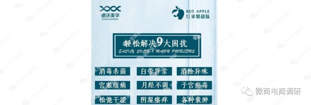 德沃微商是不是激素产品,德沃微商合法吗