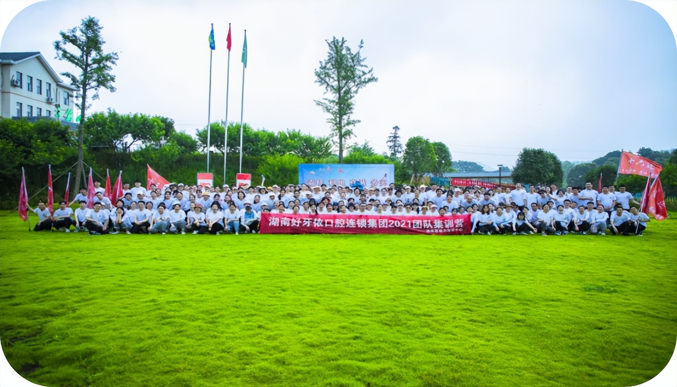 深耕口腔25年,深耕口腔