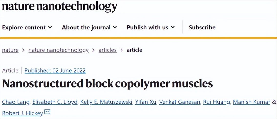 华南理工高分子材料研发项目,华南理工高分子材料突破