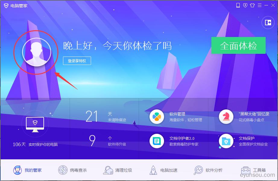 腾讯官宣，QQ这功能没了