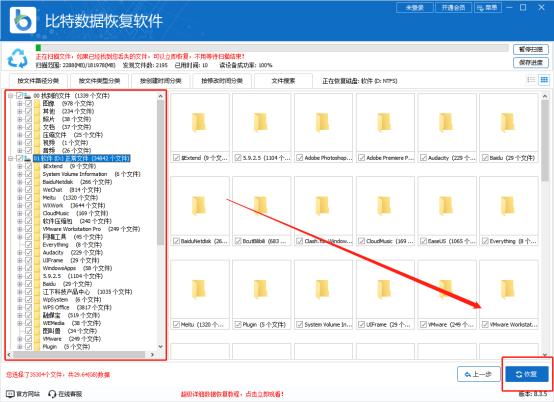 windows7恢复出厂设置步骤图解,windows7笔记本电脑恢复出厂设置