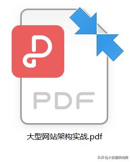 阿里巴巴最新高并发架构设计实录,阿里网站架构设计