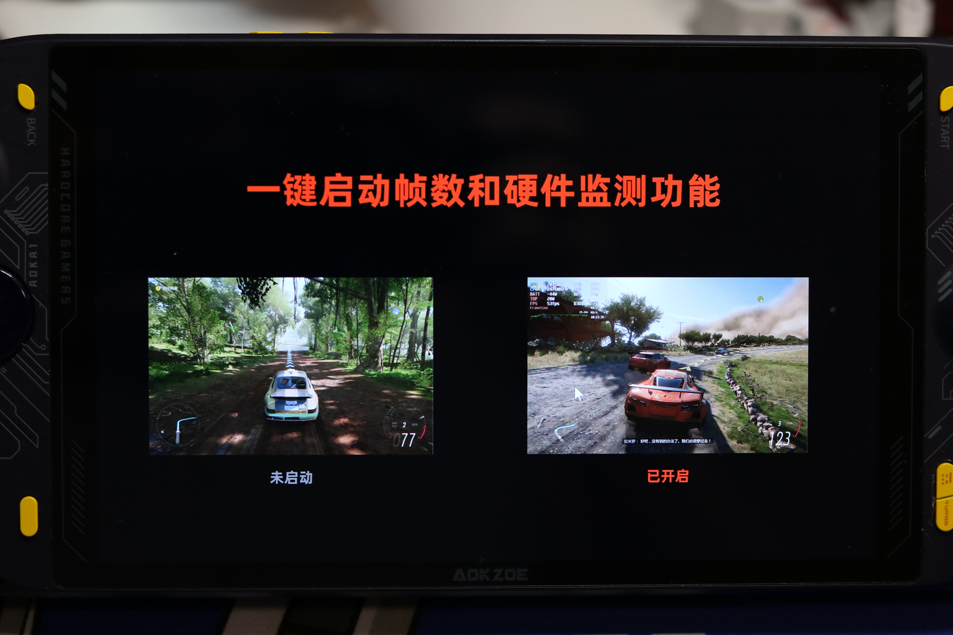 开启PC掌机新纪元，OneXPlayer二代，采用分离式手柄8.4英寸大屏