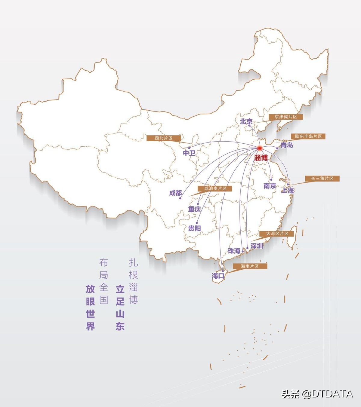 爱特云翔资产注入,爱特云翔数据中心项目