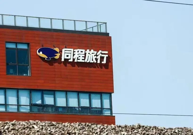 线上旅游再次火了,同程旅行显示活动太火爆