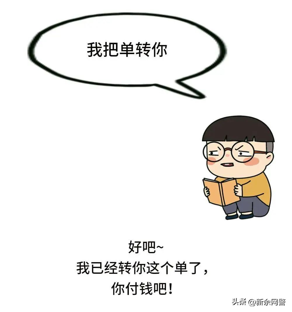 居家抗疫，动动手指就能赚钱？警惕刷单兼职类诈骗！