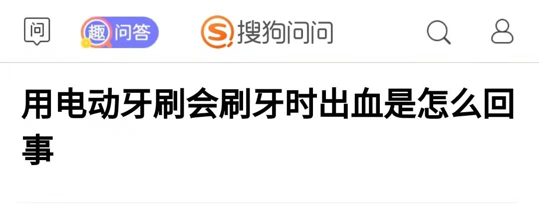 牙医电动牙刷的正确使用方法,电动牙刷怎么用不伤牙齿