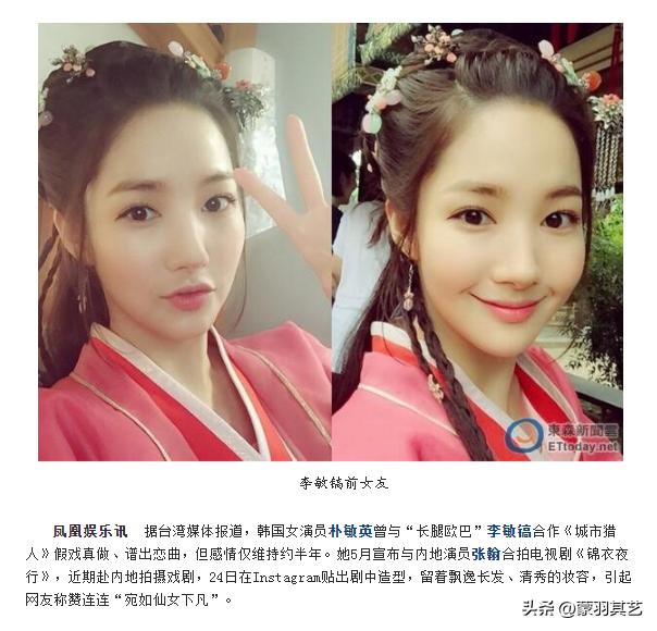 锦衣夜行张翰,朴敏英张翰锦衣夜行为什么播不了