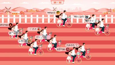 全屋定制520情人节活动策划,520情人节活动布置