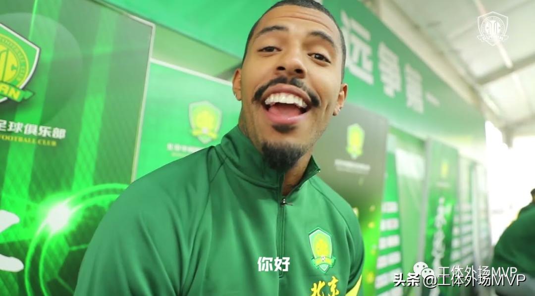 北京国安11梯队名单,北京国安11号球员是谁