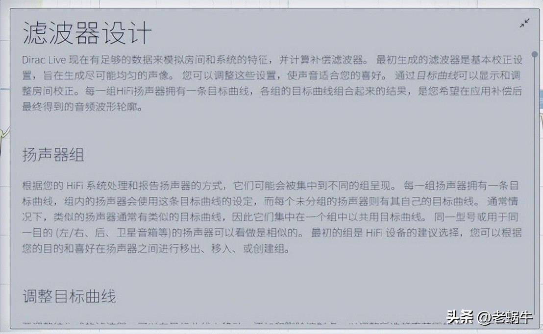 安桥nr5100拆机,安桥asv620功放