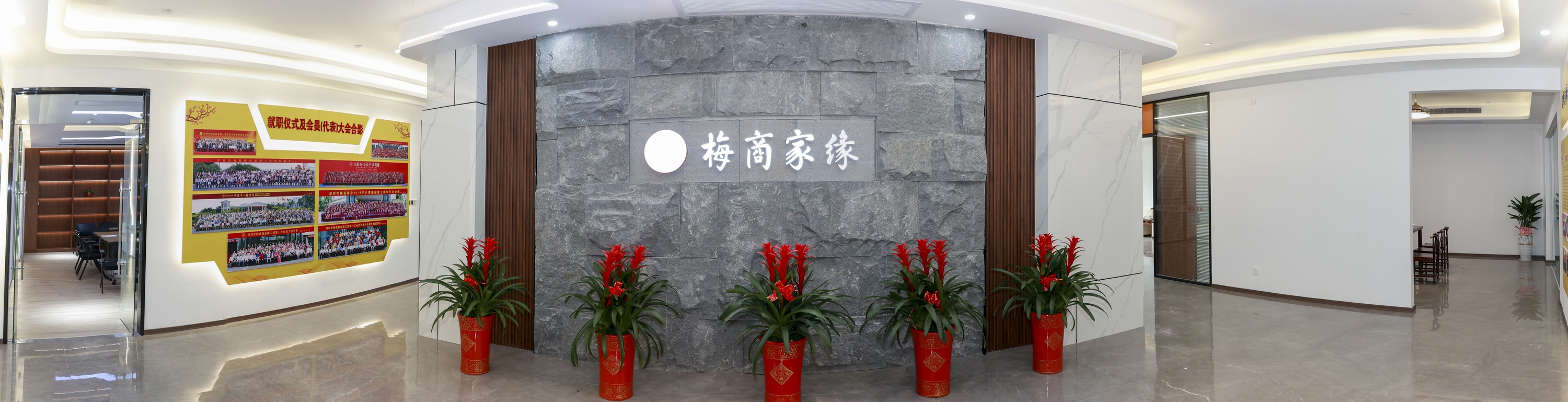 梅州市梅县商会,梅县商会名单