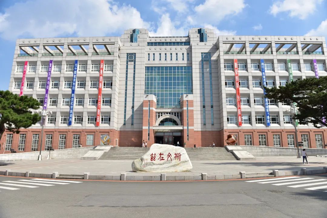 师范类大学重新洗牌，东北师范大学跻身前三！网友：性价比高