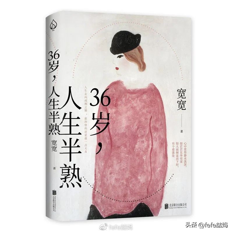 爆款书单母亲节书单,感恩母亲节书单推荐