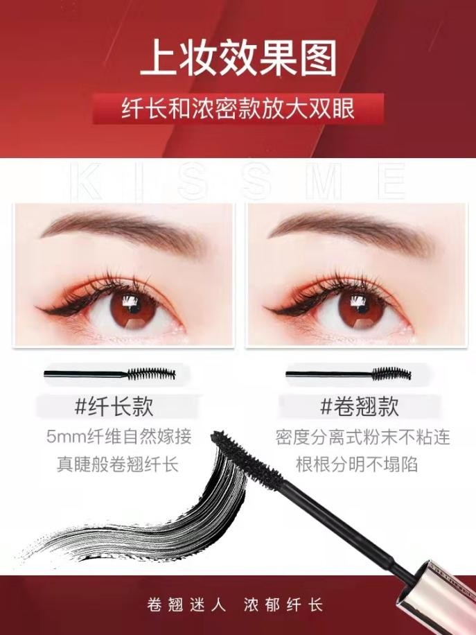 希芸睫毛膏防水不晕染推荐,希芸防水睫毛膏