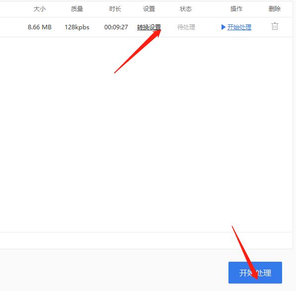 录音转换文字,华为录音格式转换mp3格式