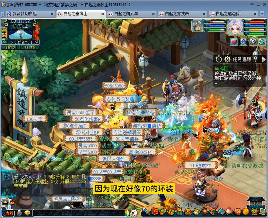 从紫禁之巅长安保卫战，看真实玩家队伍质量，有多少队伍能...