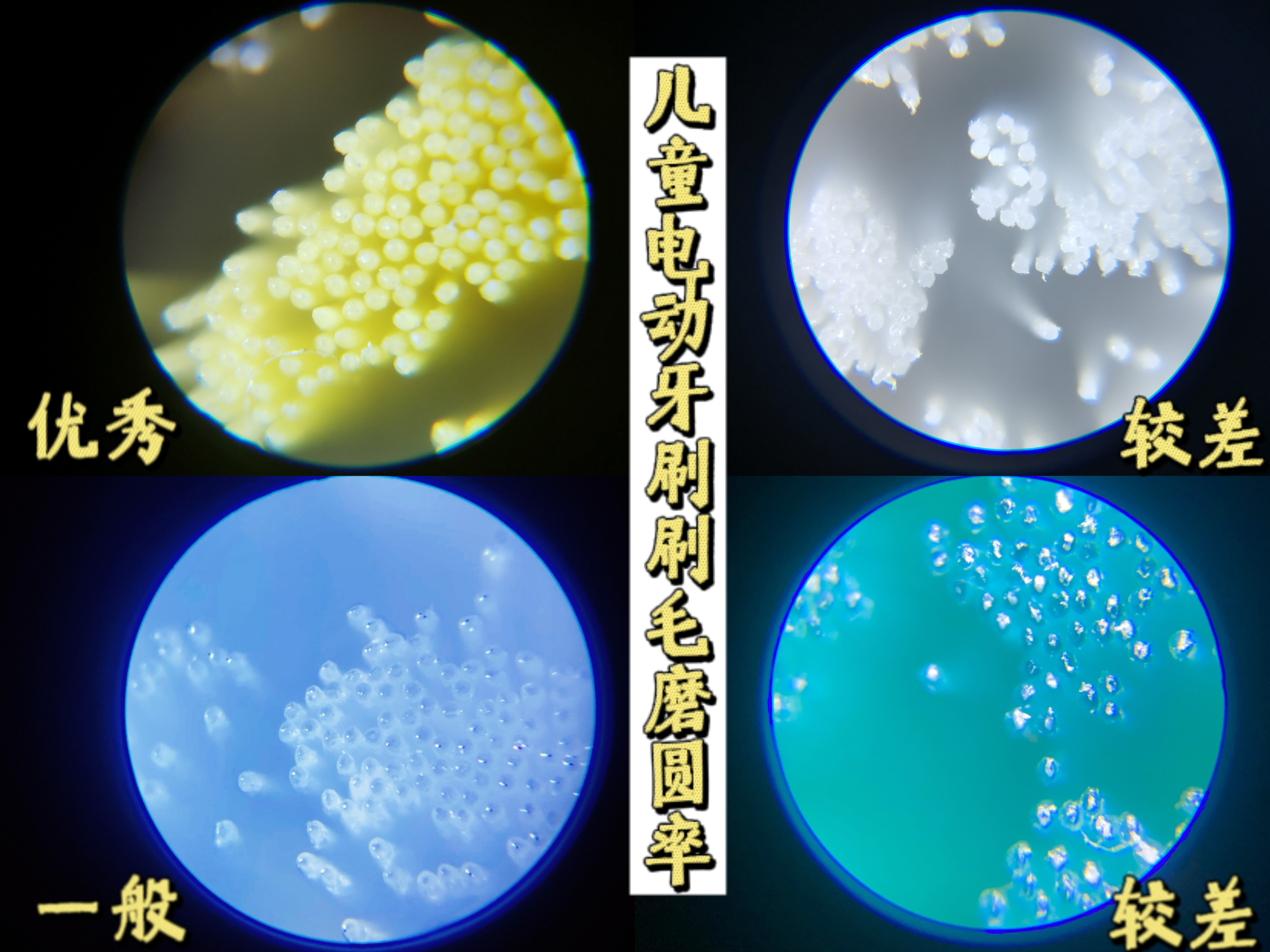 儿童电动牙刷避坑,欧乐b电动牙刷8000和9000的区别