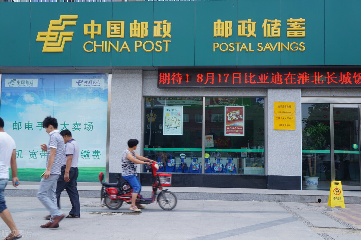 如何在邮储银行买保险找出问题,邮储银行卖保险的原因