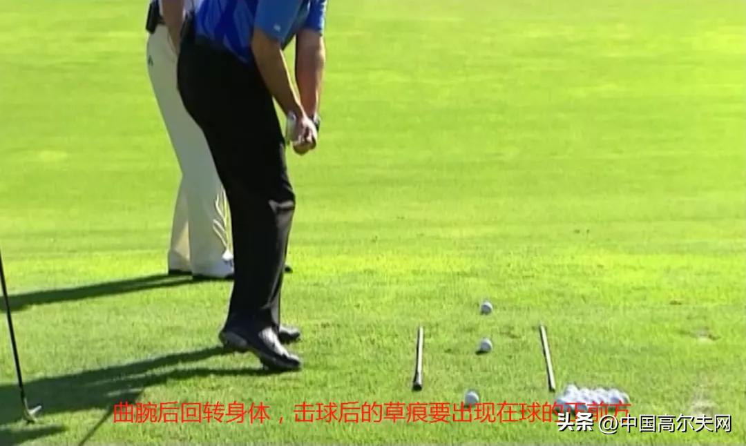 瑞克和莫蒂史密斯先生,铁杆击球最扎实的方法