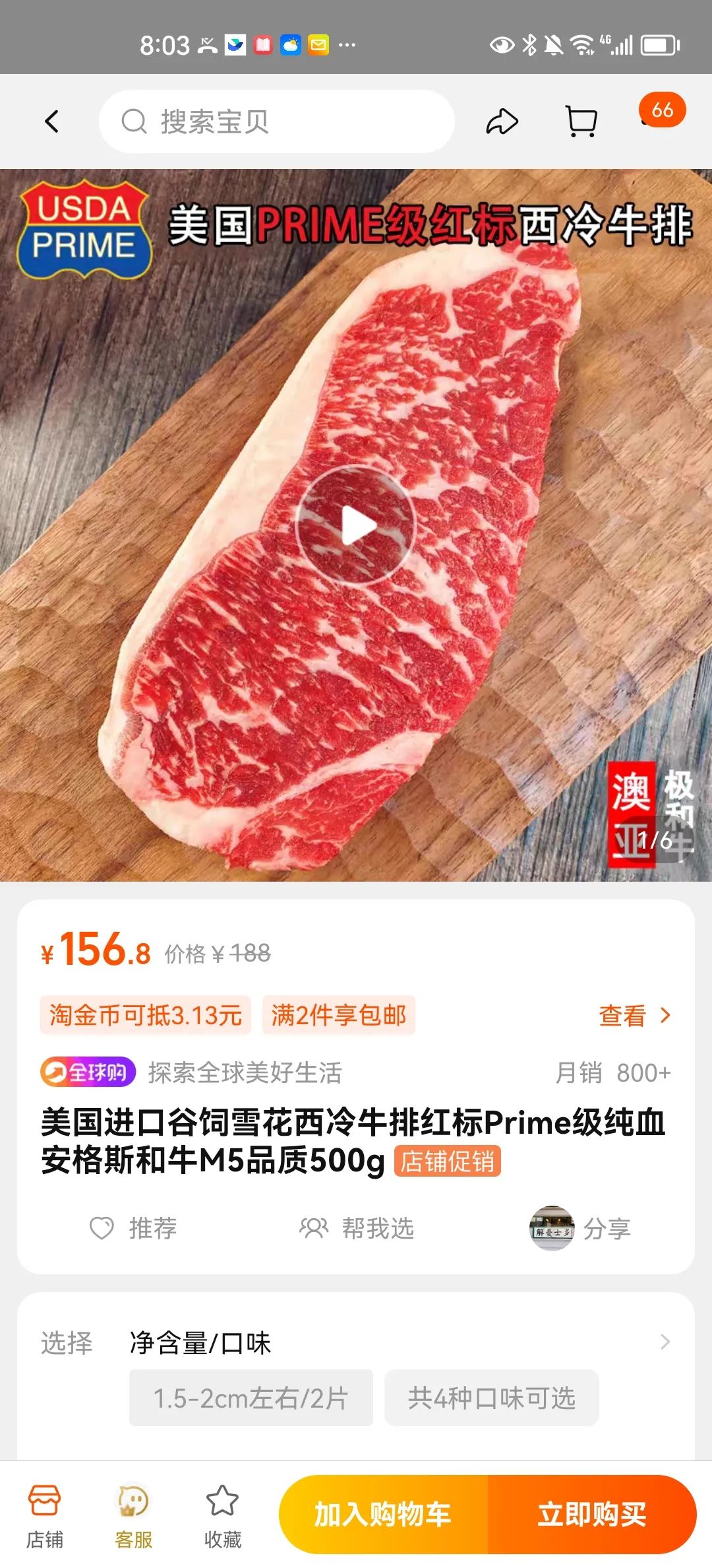 山姆大叔被打脸,山姆大叔重创上阵