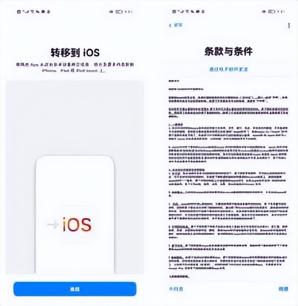 微信聊天记录安卓可以传到苹果吗,苹果手机的微信怎么传到安卓手机