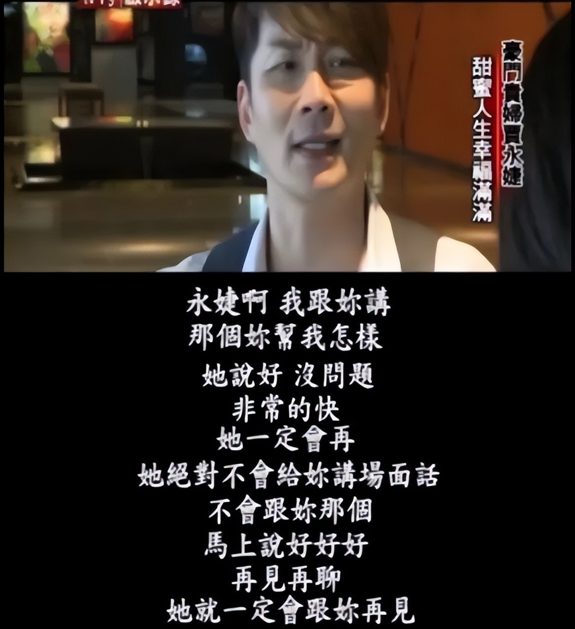 李倩蓉演过什么电视剧,台湾贵妇名媛贾永婕