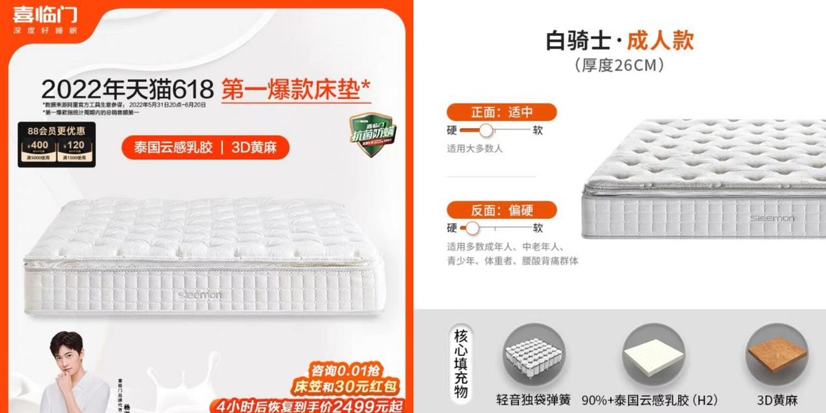 值得购买的床垫推荐,拒绝无脑推荐