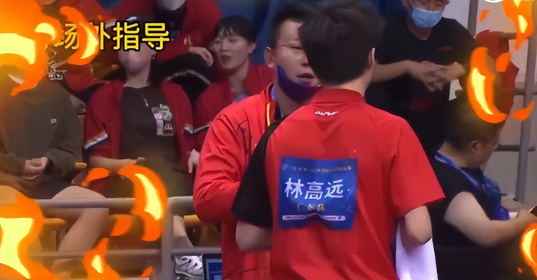 张超樊振东林高远全运会,乒乓球亚洲杯林高远张超