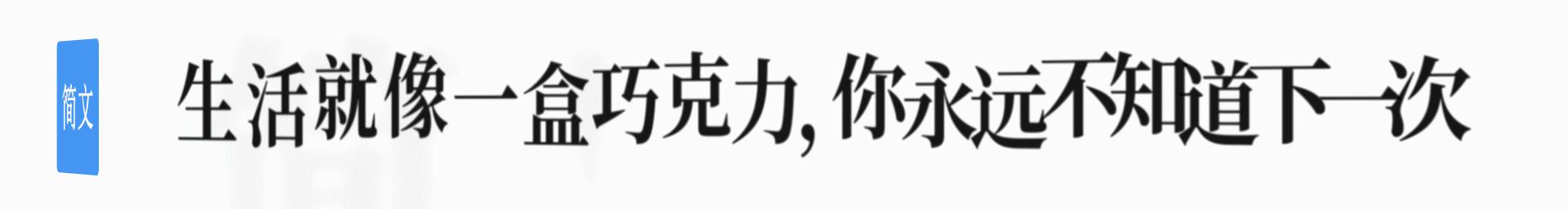 借东西四不借家破人亡,家中三样东西不能借人
