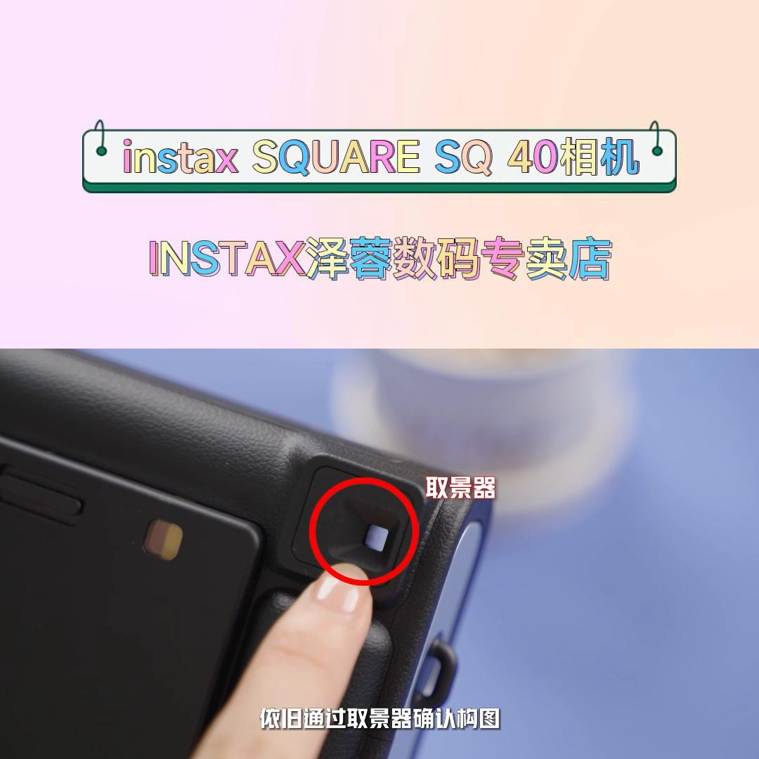 富士instaxsquaresq1怎么样,富士instaxsquaresq1冰川蓝测评